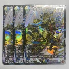 アルファディオス3枚 2025年最新】王導聖霊アルファディオスの人気アイテム - メルカリ