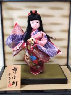 京人形 童春作 高さ30cm 日本人形 雛人形 和服 京小町 女の子の