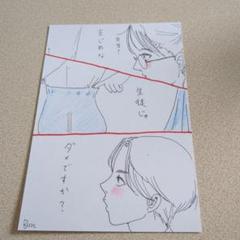 自作イラスト（まじめな生徒じゃダメですか？）