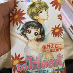 to heart 恋して死にたい　DVD 5巻セット s-l400.jpg