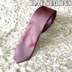 激レア未使用ラフシモンズネクタイ1998〜1999期完全未使用 2025年最新】RAF SIMONS ネクタイの人気アイテム - メルカリ