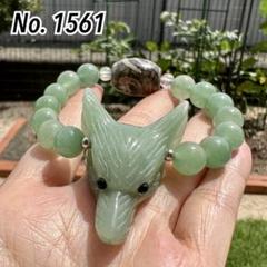 0410187 セール❗️馬蹄痕入り水蓮花天珠ブレスレット