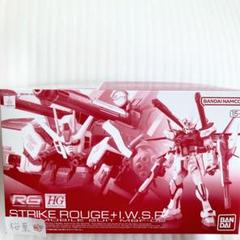 新品未組立 RG ストライクガンダム ストライクルージュ＋HG I.W.S.P. Amazon | RG 1/144 ストライクルージュ＋HG 1/144 I.W.S