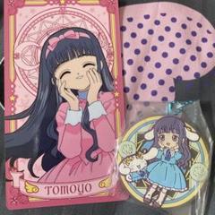 【CCさくら】さくらカード　まとめ売り カードキャプターさくら さくらカードコレクション ライト
