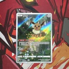 【海外限定】ポケモンカード 中国簡体字 限定イラスト イーブイ 海外限定】ポケモンカード 中国簡体字 限定イラスト イーブイ