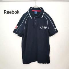 Reebok リーボック アルマーニ ポロシャツ 夏 トップス 半袖