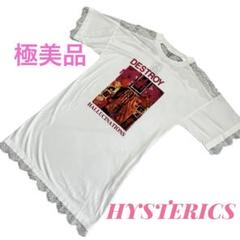 HYSTERICS ヒステリックス　Tシャツ カットソー ワンピース　FREE