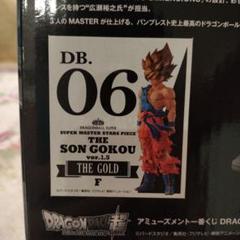 SMSP孫悟空　F賞06 美品未開封　厳重梱包発送　ドラゴンボール　一番くじ SMSP孫悟空 F賞06 美品未開封 厳重梱包発送 ドラゴンボール 一番