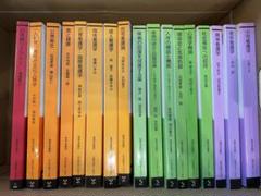 理工学部 教科書、参考書 まとめ売り 2025年最新】大学教科書まとめの人気アイテム - メルカリ