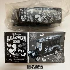 ディズニーリゾートトミカ 廃盤 新品未使用 新品未使用/激レア/廃盤】リマウジン ディズニートミカ｜Yahoo
