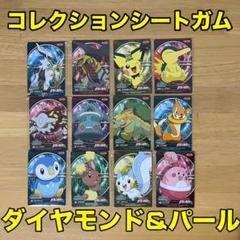 【最安値に挑戦】 2025年最新】トップガムの人気アイテム - メルカリ ポケモンカードゲーム