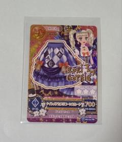アイカツ アイカツカード 藤堂ユリカ 一ノ瀬かえで プレミアムカード 初期 レア 2025年最新】藤堂ユリカ プレミアムカードの人気アイテム - メルカリ