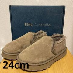 EMU Australia　エミューオーストラリア　シャーキーリーフ　24cm エミュ オーストラリア EMU Australia Sharky Reef ムートン