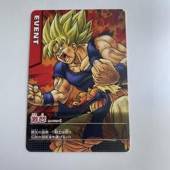 2025年最新】ドラゴンボールデータカードダス 孫悟空の人気