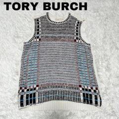 【希少】TORY BURCH トリーバーチ ノースリーブニット ベスト　メンズ