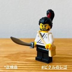 正規品 レゴ ニンジャゴー ミニフィグ オキノ 刀のサムネイル