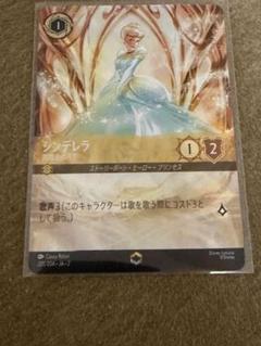 2025年最新】シンデレラ ロルカナ エンチャンテッドの人気