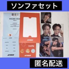ATEEZ コンプセット