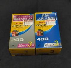 2025年最新】APS・アドバンストフォトシステムの人気アイテム