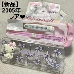 2025年最新】平成レトロチャーミーキティの人気アイテム - メルカリ