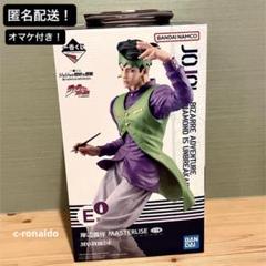 2025年最新】ジョジョ 一番くじ 岸辺露伴 フィギュアの人気