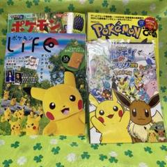 廃盤・希少本 ポケットモンスター 楽譜4冊セット 廃盤・希少本 ポケットモンスター 楽譜4冊セット