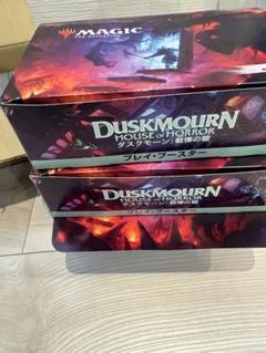 mtg ダスクモーン　コモン　アンコモン 4枚　コンプリートセット mtg ダスクモーン コモン アンコモン 4枚 コンプリートセット