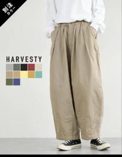 ほぼ未使用　HARVESTY(ハーベスティ) チノクロスサーカスパン ほぼ未使用 HARVESTY(ハーベスティ) チノクロスサーカスパン