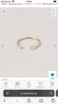 【Laaina/ラアイナ】TRIANGLE TOPAZ CUFF  新品 Laaina/ラアイナ】TRIANGLE TOPAZ CUFF 新品 - メルカリ
