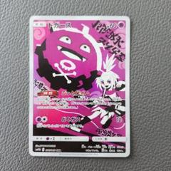 即日発送 ドガース chr 4枚セット ドガース chr｜Yahoo!フリマ（旧PayPayフリマ）