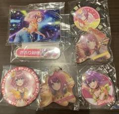 2025年最新】d4dj 缶バッジの人気アイテム - メルカリ