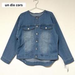新品タグ付】un dix corsアンディコール ノーカラーデニム