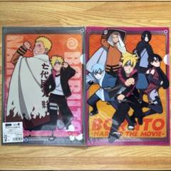NARUTO BORUTO クリアファイル メタリッククリアファイル（NARUTOver.）/ NARUTO×BORUTO