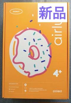 【新品】エアラブ4プラス　ドーナッツ リッチブラック