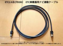 2025年最新】etc2.0 三菱の人気アイテム - メルカリ