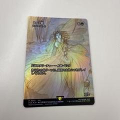 迷える探求者、梓　シークレットレイヤー Amazon.co.jp: MTG Secret lair City Styles 迷える探求者、梓