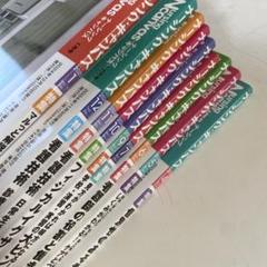 ナーシングキャンパス　まとめ売り 2025年最新】ナーシングキャンパスの人気アイテム - メルカリ