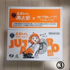 未使用・未開封・のっぽ×ラブライブ！サンシャイン！！(はちみつみかんver) Amazon.co.jp: のっぽトート はちみつみかんver ラブ*ライブ