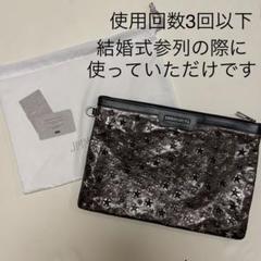 【極美品】JIMMY CHOO ジミーチュウ クラッチバッグ A4