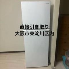 2025年最新】冷蔵庫 大阪の人気アイテム - メルカリ
