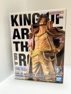キングオブアーティスト ロジャー フィギュア 33体セット まとめ
