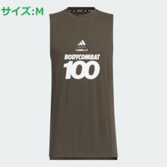 新品完売adidas BODYCOMBAT 100 タンクトップ ミントグリーン お歳暮 人気 adidas ミントグリーン タンクトップ 100