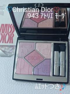 2025年最新】dior 943 サンクの人気アイテム - メルカリ 2025年最新】dior 943 サンクの人気アイテム - メルカリ