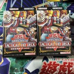 遊戯王 タクティカルトライデッキ レスキュー r-ace