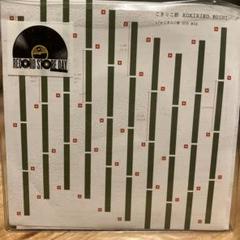 【限定盤】こきりこ節 KOKIRIKOBUSHI RSD DUB MIX 和モノ