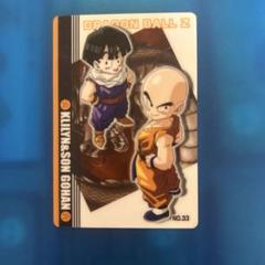 2025年最新】ドラゴンボールカードダス キラの人気アイテム