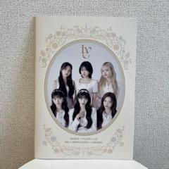 ive fc 限定 ファイル フラットガシャポン】IVE FROM STARSHIP ENTERTAINMENT WITH