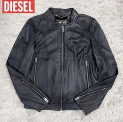 美品✨ディーゼル シングルライダースジャケット ラムレザー 2025年最新】DIESEL ラムレザーの人気アイテム - メルカリ