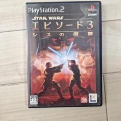PS2 STAR WARS エピソード3 シスの復讐