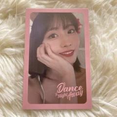 TWICE Dance the night away モノグラフ トレカ Amazon.co.jp: TWICE dance the night away トレカ コンプリート